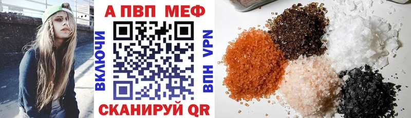 Купить  Катайск  А ПВП VHQ 