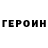 Кетамин VHQ eziq.