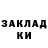 Метадон белоснежный Maurice MotoMan