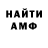 Alpha PVP СК КРИС Ronen Shemesh