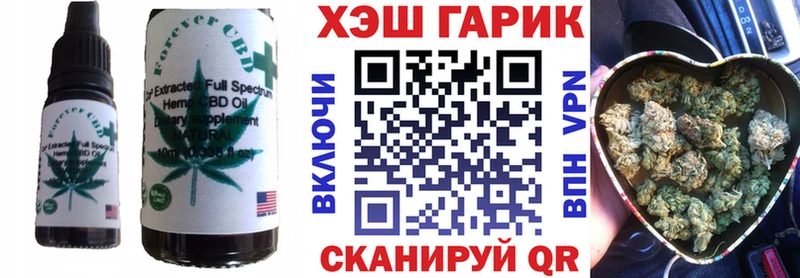 Cannafood марихуана  Купить закладки  Катайск 