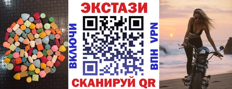 Купить закладки  Катайск  Ecstasy TESLA 