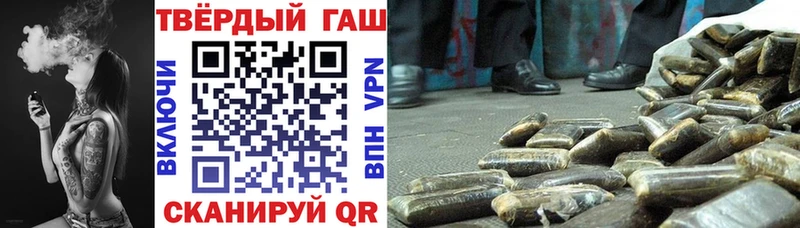 Купить закладки  Катайск  ГАШ Ice-O-Lator 