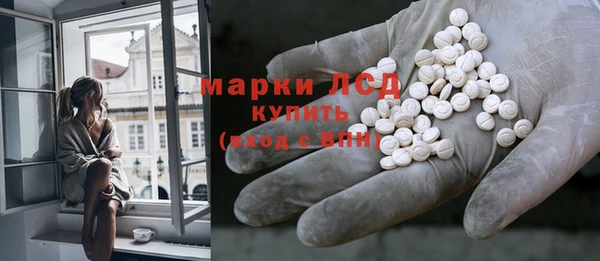 меф Красноперекопск