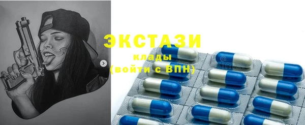 меф Красноперекопск