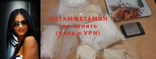 меф Красноперекопск