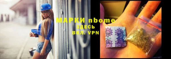 меф Красноперекопск