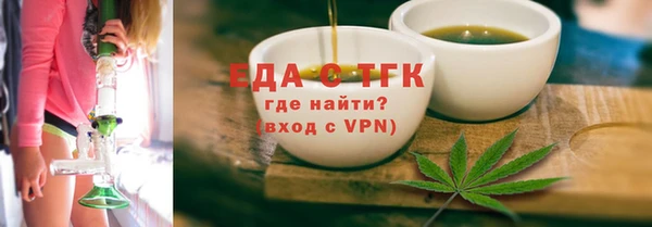 скорость Краснослободск