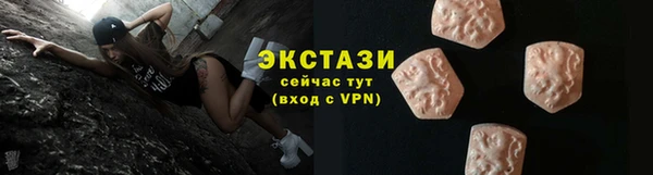 скорость Краснослободск