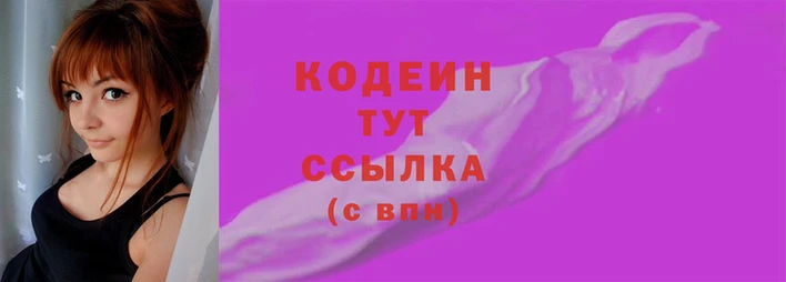 меф Красноперекопск