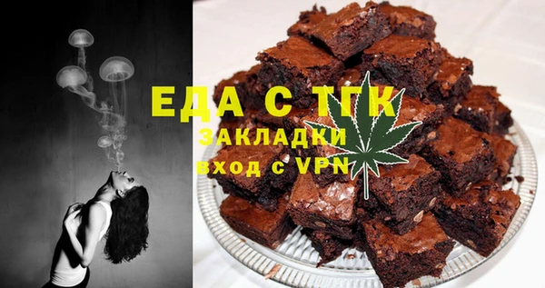 меф Красноперекопск