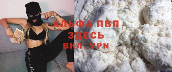 меф Красноперекопск