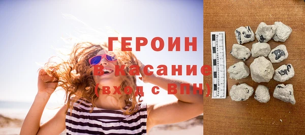 меф Красноперекопск