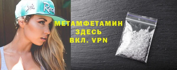 меф Красноперекопск