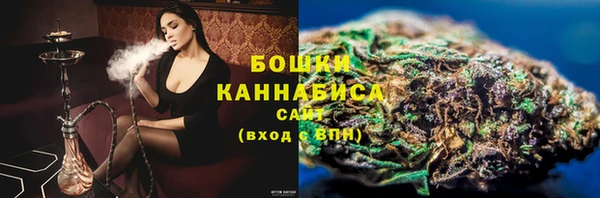 меф Красноперекопск