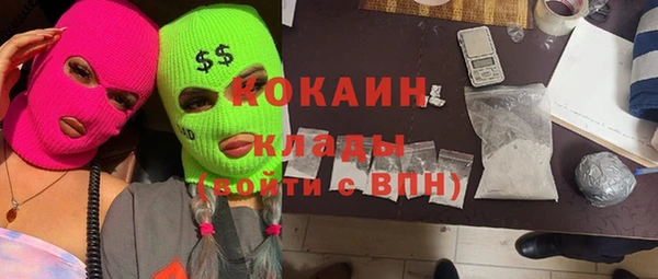скорость Краснослободск