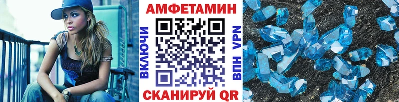 МЕТАМФЕТАМИН винт Купить закладки Катайск