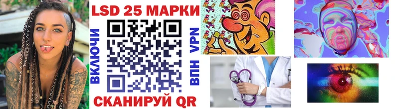 Купить  Катайск  Наркотические марки 1,8мг 